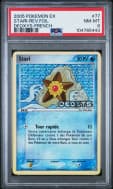 Stari 77/107 Deoxys